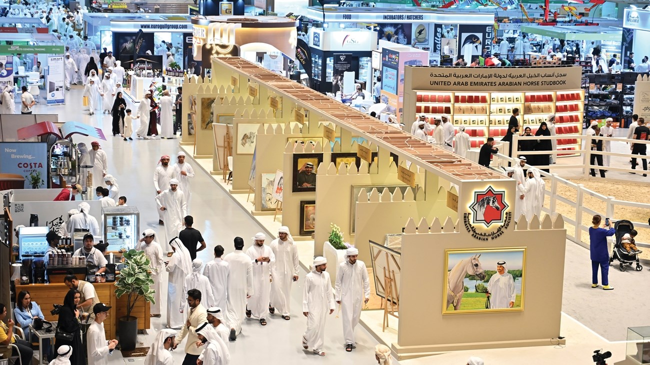 معرض التراث السنوي